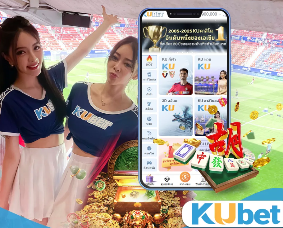 kubet